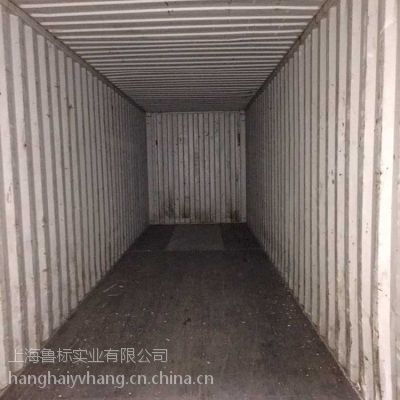 上海買(mǎi)賣(mài)二手集裝箱,20gp 40gp 40hq 價(jià)格 中國(guó)供應(yīng)商