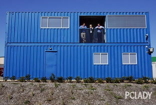 創(chuàng)意無處不在 顛覆建筑概念的住宅