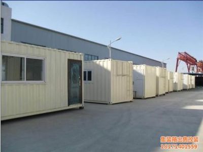 貨車集裝箱改裝,襄陽(yáng)集裝箱改裝,榮盛興集裝箱(查看)