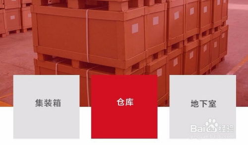 產(chǎn)品海運(yùn)時(shí)集裝箱的防霉處理方案